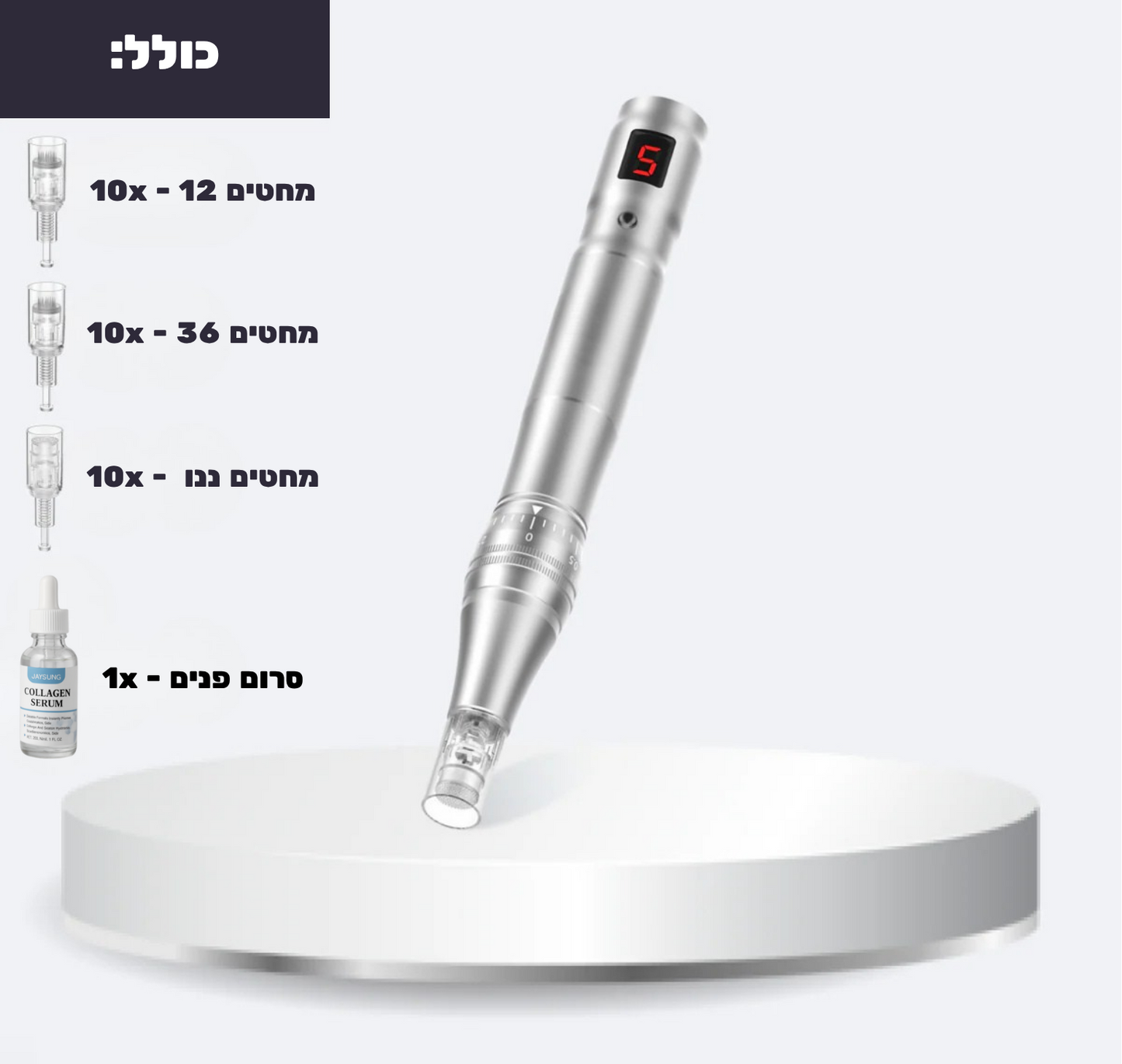 עט מיקרונידלינג לפנים - ™Althé